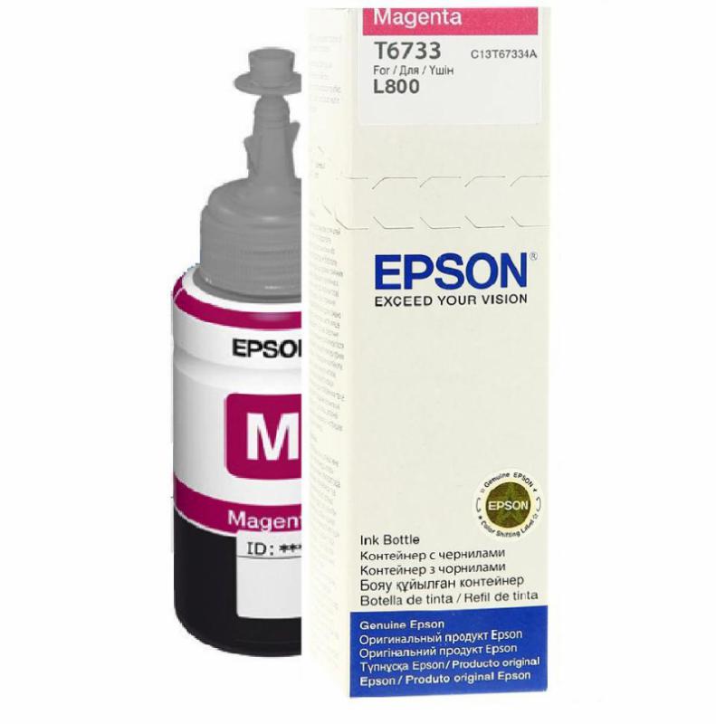 EPSON Cartus T6733, Magenta, C13T67334A