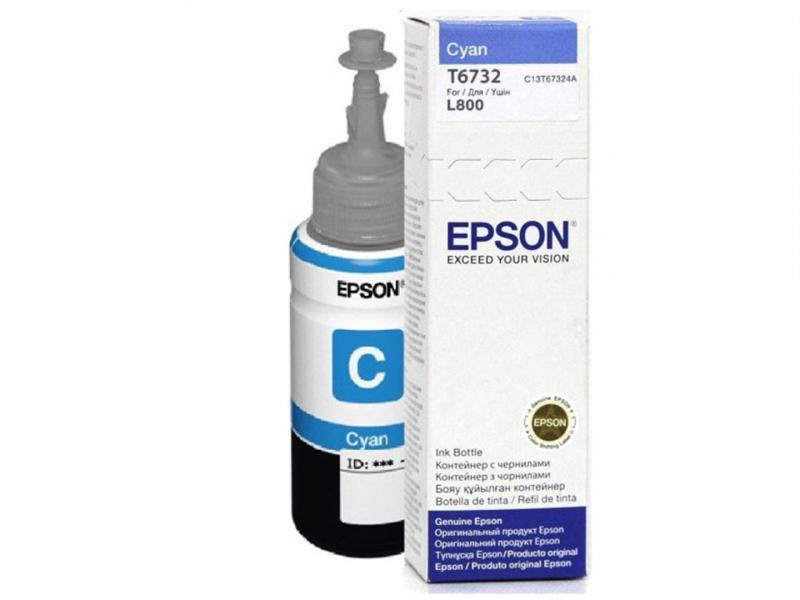 EPSON Cartus T6732, Cyan, C13T67324A